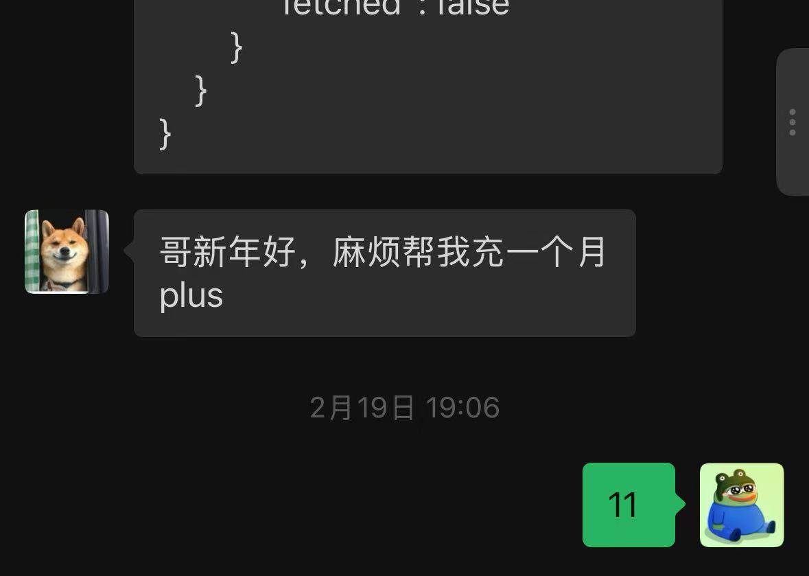 Customer conversation