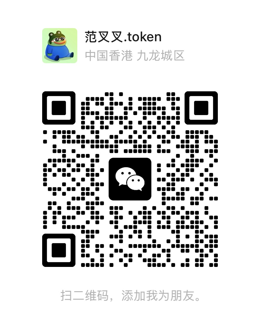 微信客服二维码